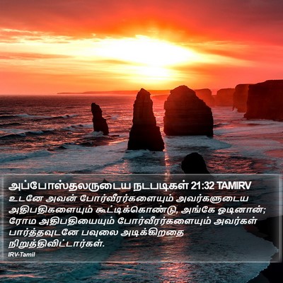 அப்போஸ்தலருடைய நடபடிகள் 21:32 TAMIRV Bible Verse Image