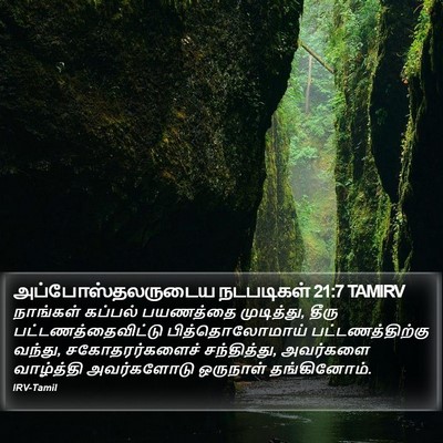 அப்போஸ்தலருடைய நடபடிகள் 21:7 TAMIRV Bible Verse Image
