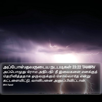 அப்போஸ்தலருடைய நடபடிகள் 23:22 TAMIRV Bible Verse Image