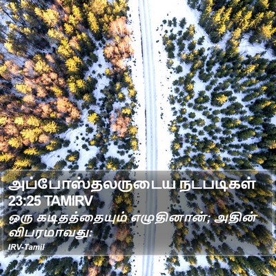 அப்போஸ்தலருடைய நடபடிகள் 23:25 TAMIRV Bible Verse Image