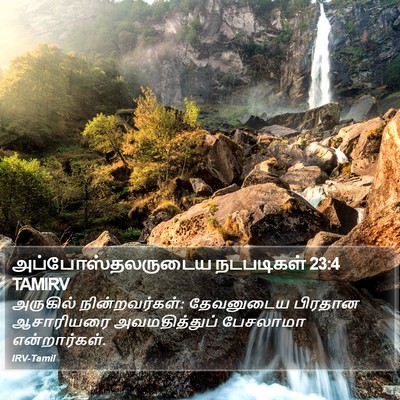 அப்போஸ்தலருடைய நடபடிகள் 23:4 TAMIRV Bible Verse Image