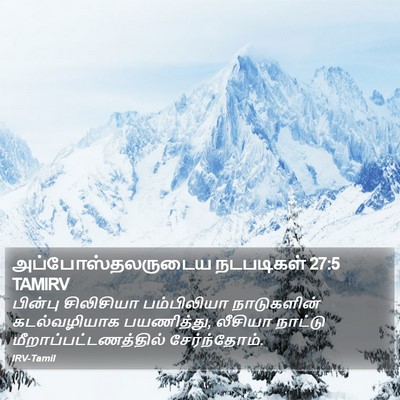 அப்போஸ்தலருடைய நடபடிகள் 27:5 TAMIRV Bible Verse Image