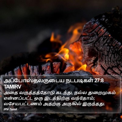 அப்போஸ்தலருடைய நடபடிகள் 27:8 TAMIRV Bible Verse Image