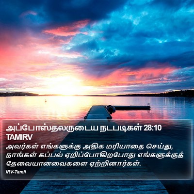 அப்போஸ்தலருடைய நடபடிகள் 28:10 TAMIRV Bible Verse Image