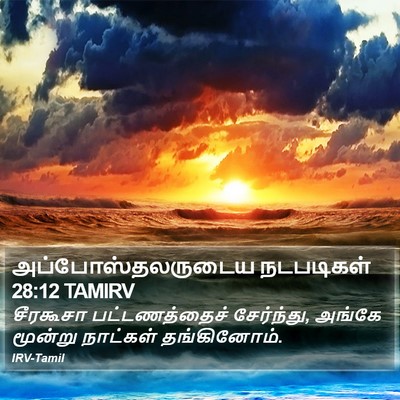 அப்போஸ்தலருடைய நடபடிகள் 28:12 TAMIRV Bible Verse Image