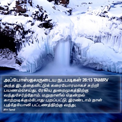 அப்போஸ்தலருடைய நடபடிகள் 28:13 TAMIRV Bible Verse Image