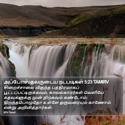 அப்போஸ்தலருடைய நடபடிகள் 5:23 TAMIRV Bible Verse Image