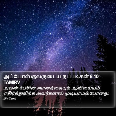 அப்போஸ்தலருடைய நடபடிகள் 6:10 TAMIRV Bible Verse Image