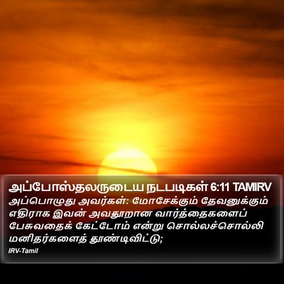 அப்போஸ்தலருடைய நடபடிகள் 6:11 TAMIRV Bible Verse Image