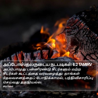 அப்போஸ்தலருடைய நடபடிகள் 6:2 TAMIRV Bible Verse Image