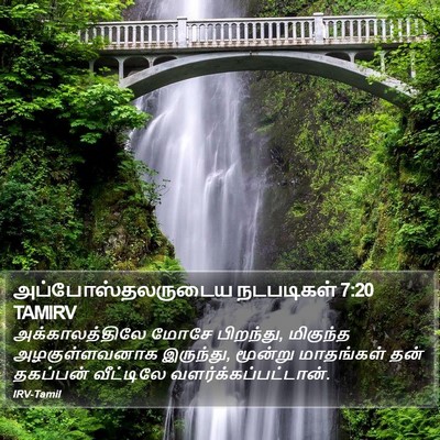 அப்போஸ்தலருடைய நடபடிகள் 7:20 TAMIRV Bible Verse Image