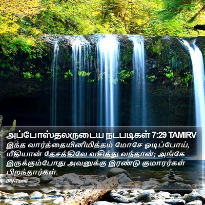 அப்போஸ்தலருடைய நடபடிகள் 7:29 TAMIRV Bible Verse Image