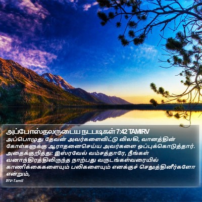அப்போஸ்தலருடைய நடபடிகள் 7:42 TAMIRV Bible Verse Image