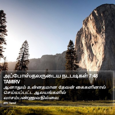அப்போஸ்தலருடைய நடபடிகள் 7:48 TAMIRV Bible Verse Image