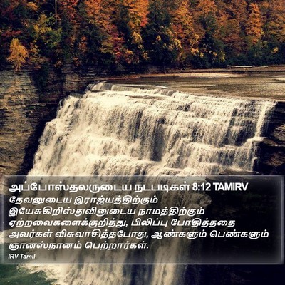 அப்போஸ்தலருடைய நடபடிகள் 8:12 TAMIRV Bible Verse Image