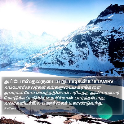 அப்போஸ்தலருடைய நடபடிகள் 8:18 TAMIRV Bible Verse Image