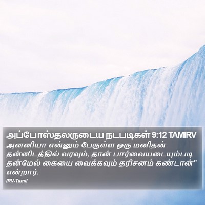 அப்போஸ்தலருடைய நடபடிகள் 9:12 TAMIRV Bible Verse Image