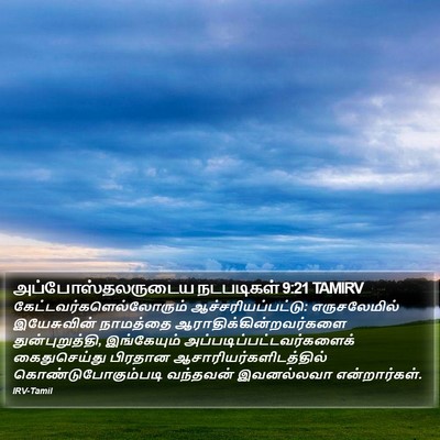 அப்போஸ்தலருடைய நடபடிகள் 9:21 TAMIRV Bible Verse Image