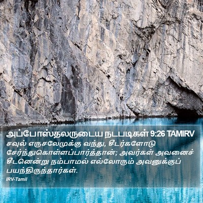 அப்போஸ்தலருடைய நடபடிகள் 9:26 TAMIRV Bible Verse Image