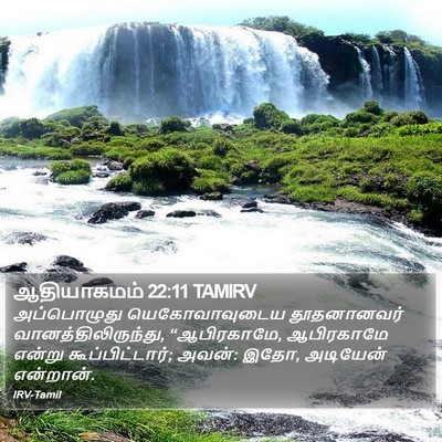 ஆதியாகமம் 22:11 TAMIRV Bible Verse Image