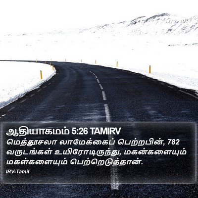 ஆதியாகமம் 5:26 TAMIRV Bible Verse Image