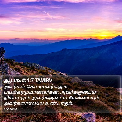 ஆபகூக் 1:7 TAMIRV Bible Verse Image