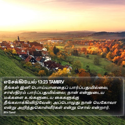 எசேக்கியேல் 13:23 TAMIRV Bible Verse Image