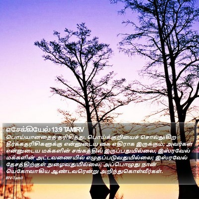 எசேக்கியேல் 13:9 TAMIRV Bible Verse Image
