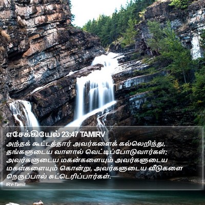 எசேக்கியேல் 23:47 TAMIRV Bible Verse Image