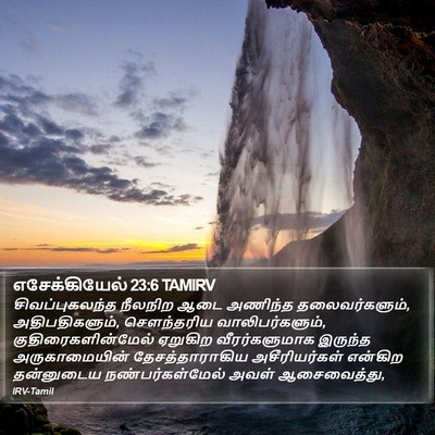 எசேக்கியேல் 23:6 TAMIRV Bible Verse Image