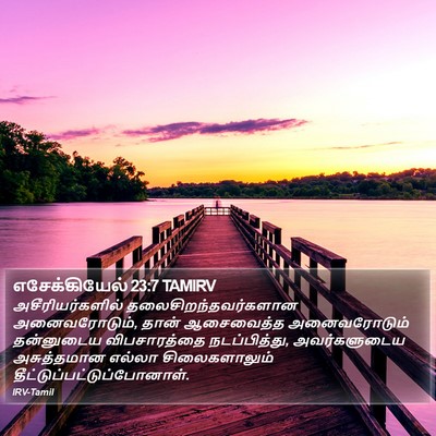 எசேக்கியேல் 23:7 TAMIRV Bible Verse Image