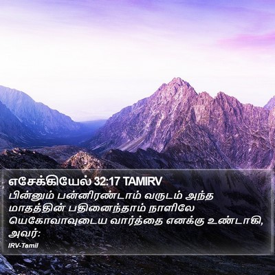 எசேக்கியேல் 32:17 TAMIRV Bible Verse Image