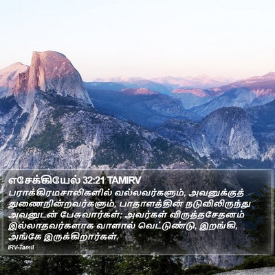 எசேக்கியேல் 32:21 TAMIRV Bible Verse Image