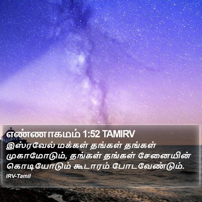 எண்ணாகமம் 1:52 TAMIRV Bible Verse Image