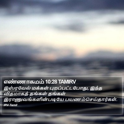 எண்ணாகமம் 10:28 TAMIRV Bible Verse Image