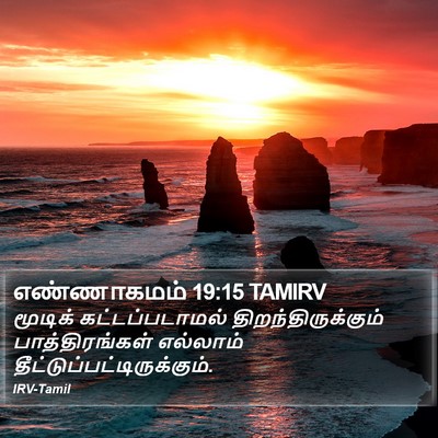 எண்ணாகமம் 19:15 TAMIRV Bible Verse Image