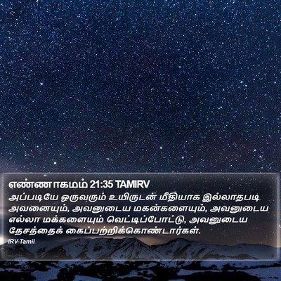 எண்ணாகமம் 21:35 TAMIRV Bible Verse Image