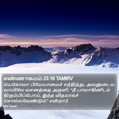 எண்ணாகமம் 23:16 TAMIRV Bible Verse Image