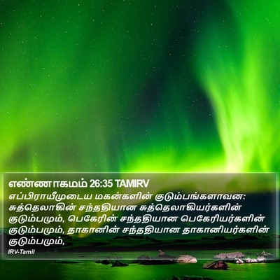 எண்ணாகமம் 26:35 TAMIRV Bible Verse Image