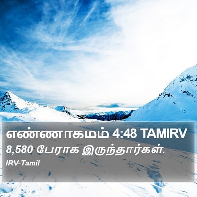 எண்ணாகமம் 4:48 TAMIRV Bible Verse Image