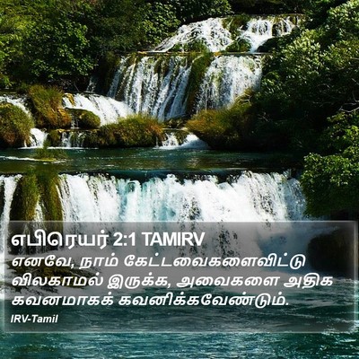 எபிரெயர் 2:1 TAMIRV Bible Verse Image