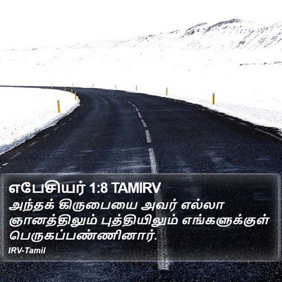 எபேசியர் 1:8 TAMIRV Bible Verse Image