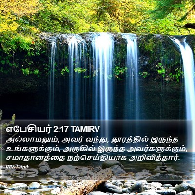 எபேசியர் 2:17 TAMIRV Bible Verse Image