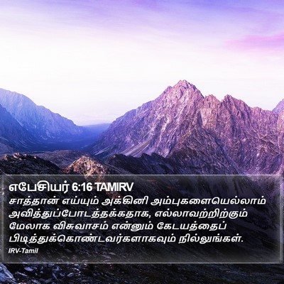 எபேசியர் 6:16 TAMIRV Bible Verse Image