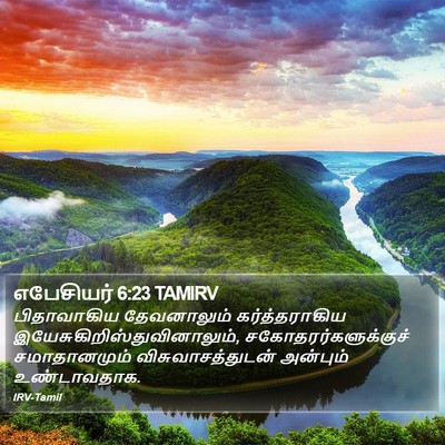 எபேசியர் 6:23 TAMIRV Bible Verse Image
