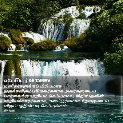 எபேசியர் 6:6 TAMIRV Bible Verse Image