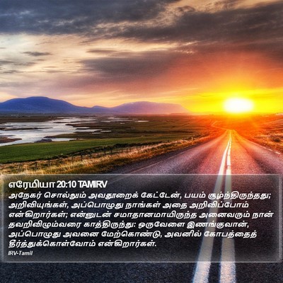 எரேமியா 20:10 TAMIRV Bible Verse Image