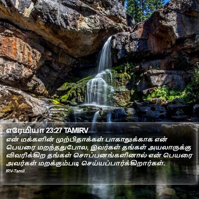 எரேமியா 23:27 TAMIRV Bible Verse Image