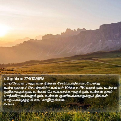 எரேமியா 27:9 TAMIRV Bible Verse Image