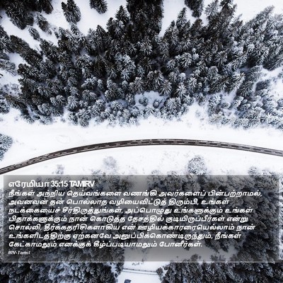 எரேமியா 35:15 TAMIRV Bible Verse Image
